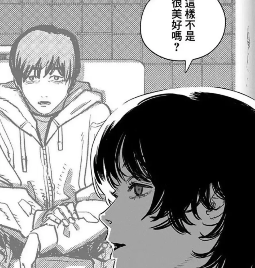 《再见绘梨》 - - 中职易班 学生互动社区